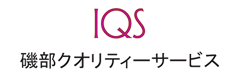 有限会社 磯部クオリティーサービス