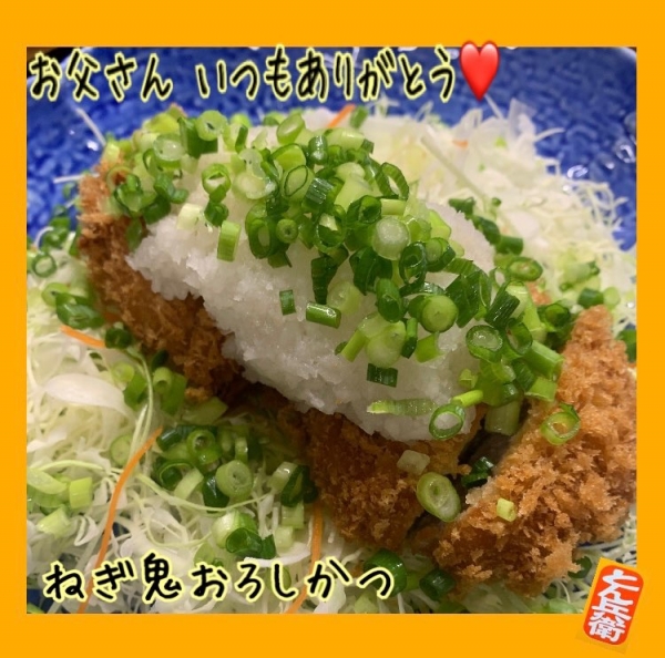 ◎父の日2024