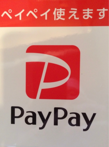 PayPay