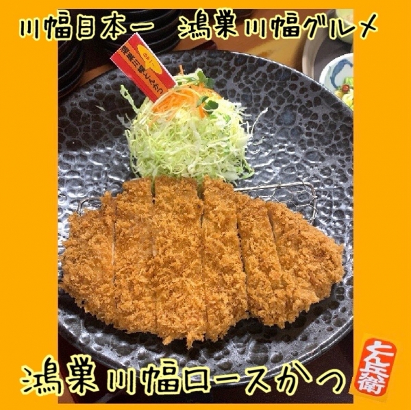 ◎川幅