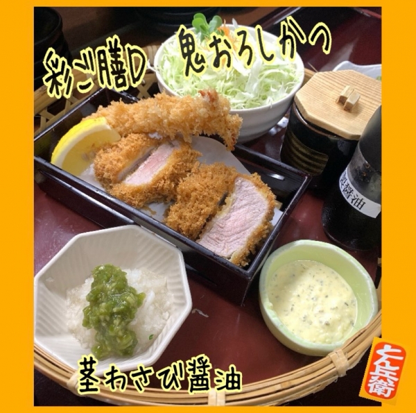◎彩