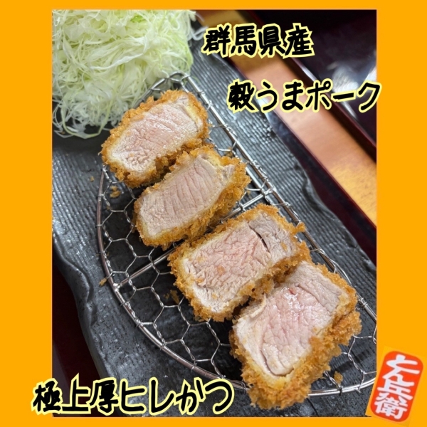 ◎極上