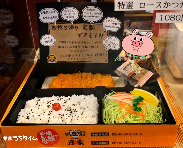 ◎お弁当