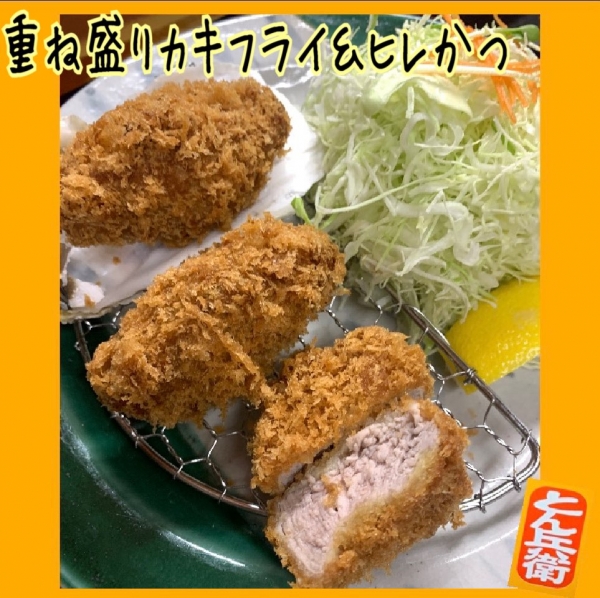 ◎カキフライ