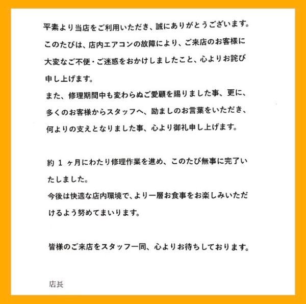 ◎とん兵衛