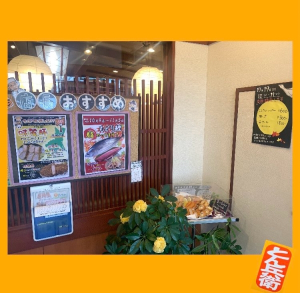 ◎風除室