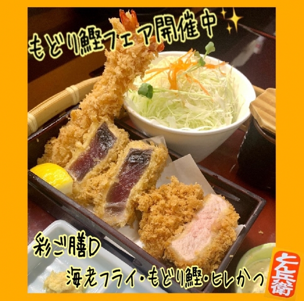 ◎彩Ｄ