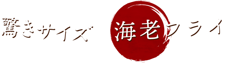 テレビで紹介されました