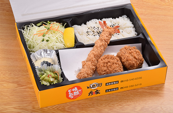 海老ヒレかつ弁当