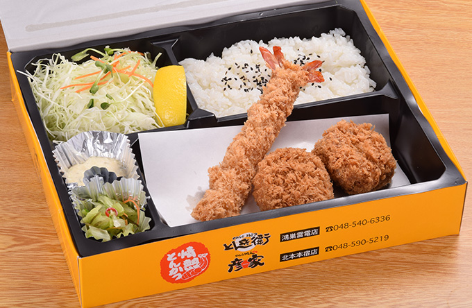 海老ヒレかつ弁当