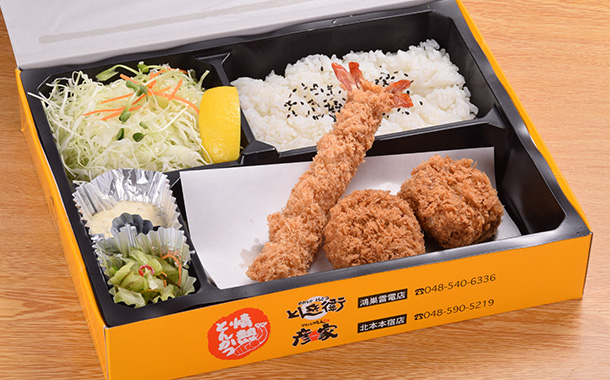 海老ヒレかつ弁当